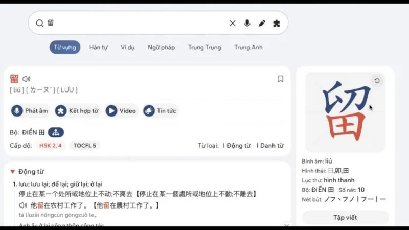 Hướng dẫn viết chữ Hán với Hanzii Dict Hướng dẫn viết chữ Hán với Hanzii Dict